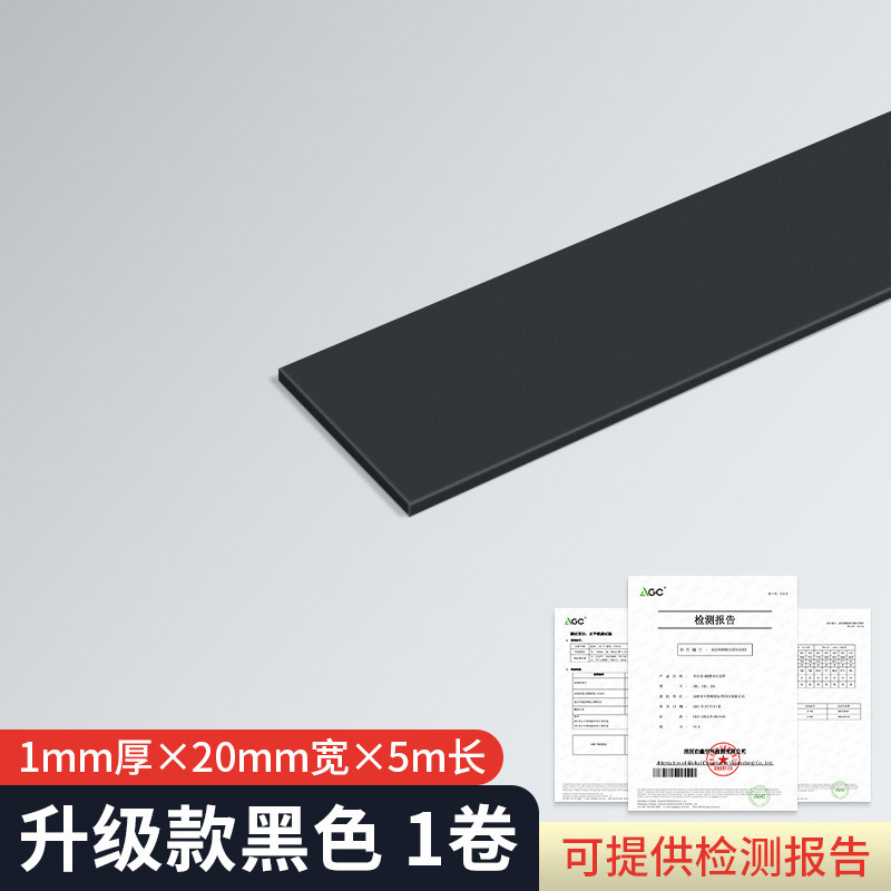 耐高温防火スポンジゴム難燃新エネルギーリチウム電池組立断熱片面自己接着発泡テープ|undefined