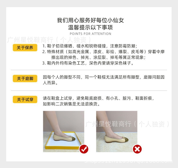尺码 2.jpg