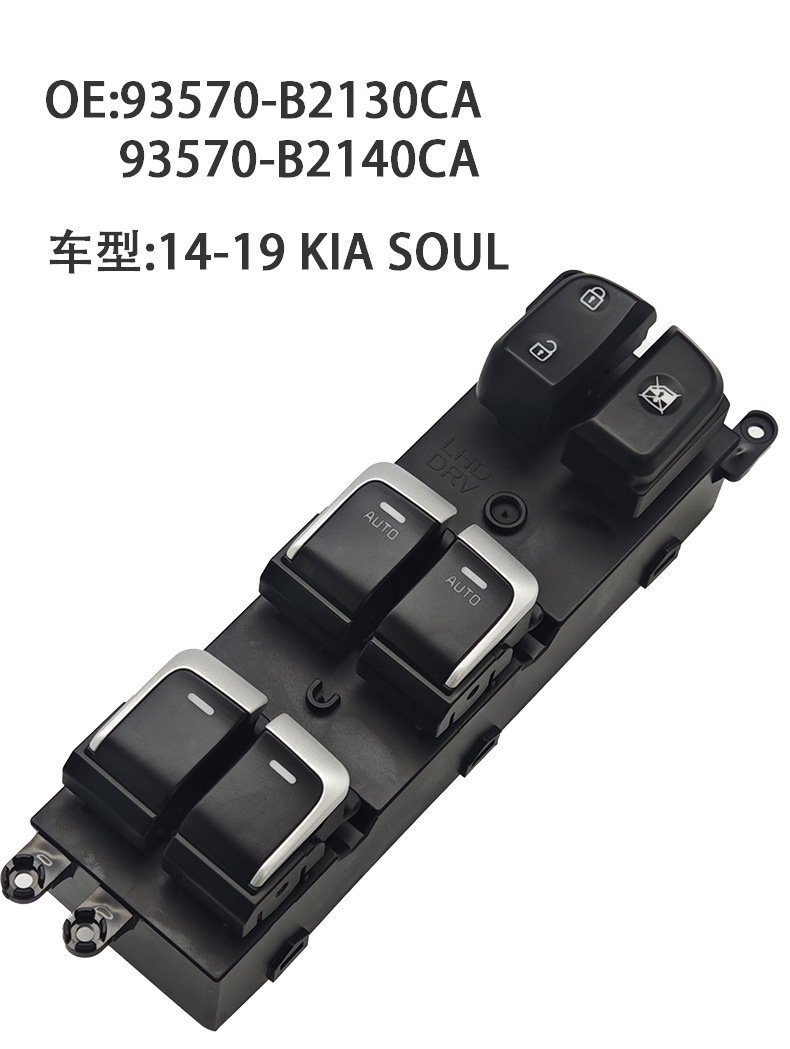 93570-B2140Ca Car Glass Lift Window Switch Suitable for 14-19Kia Soul2Auto