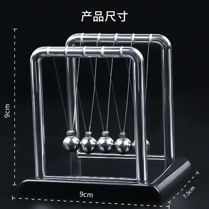 Newton's Cradle Desk Toy — Pendulum Ball Desktop Ornament, Metal Frame, 9×7.5×9.5 cm