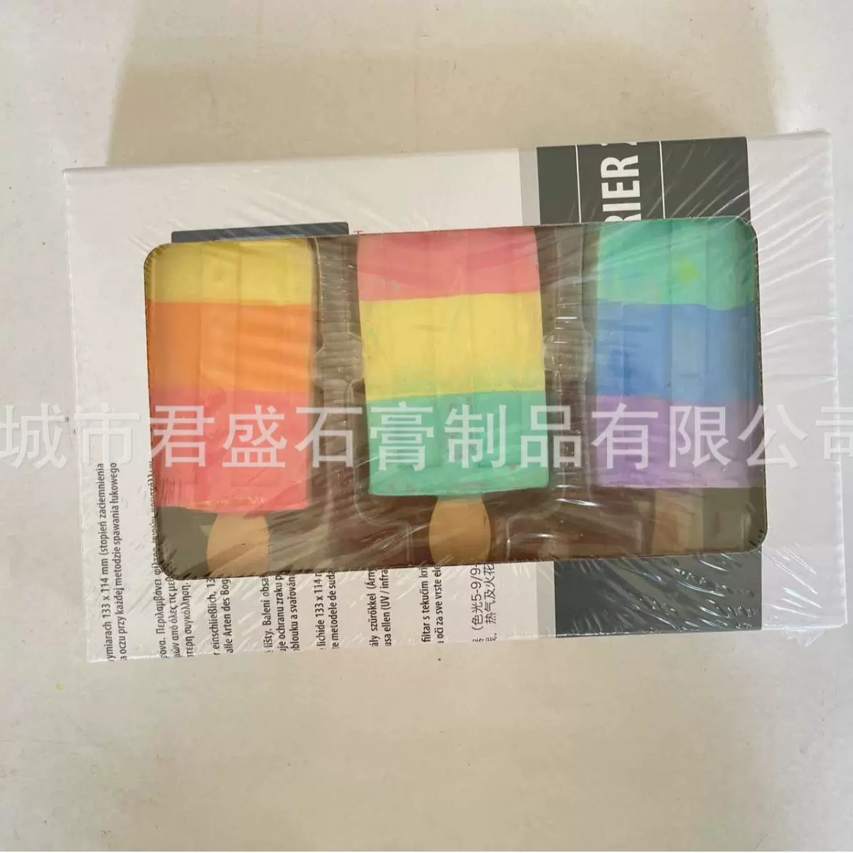 厂家直销  外贸单 3pcs3色混色雪糕套装 儿童玩具 环保可水洗