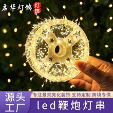 led�����羳�}�Q����ڟ��}�Q���~�����b�ع��Ո������÷Շ��ʟ�