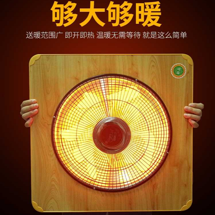 电火盆取暖器家用小太阳烤火炉节能暖脚器烤火盆电火箱麻将专用