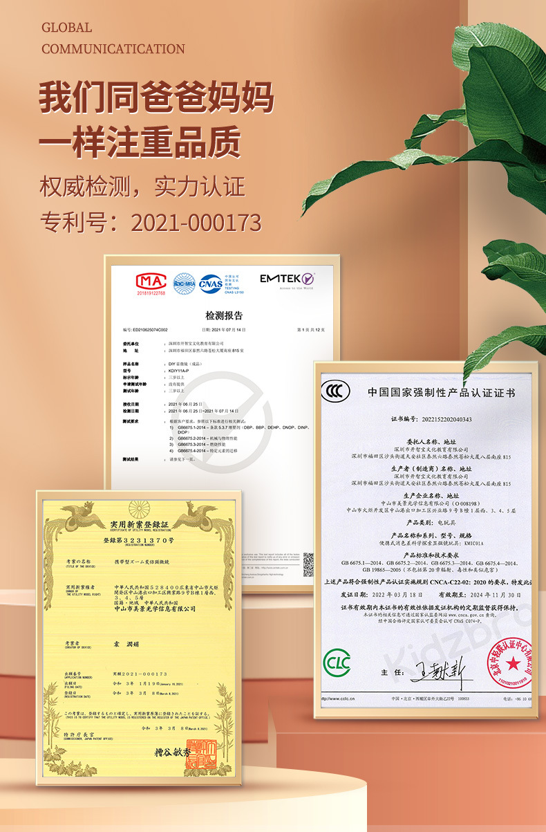 O1CN012GDrQC22T0qcirDkZ_!!2211877577120-0-cib.jpg