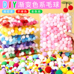 Handmade diy pom pom high elastic gradient color pom pom kindergarten children material package plush pom pom jewelry accessories