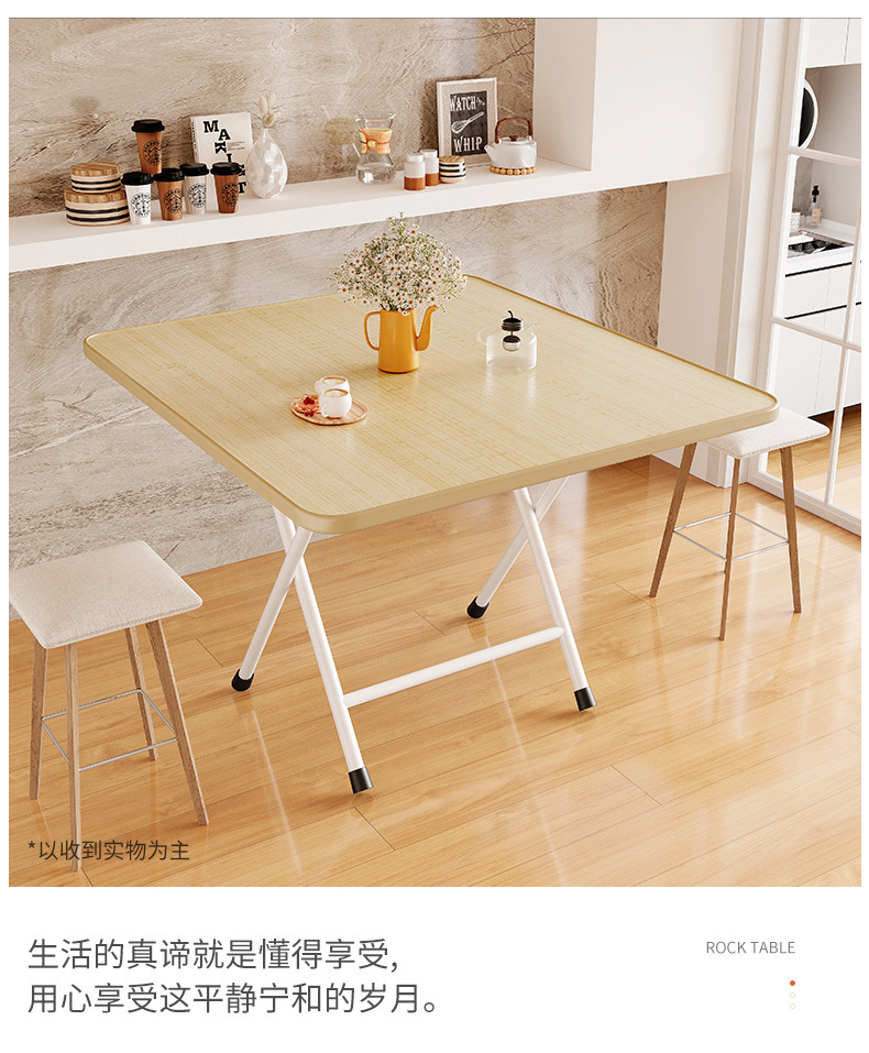 复制_可折叠小桌子家用餐桌出租屋用简易吃饭方桌.jpg