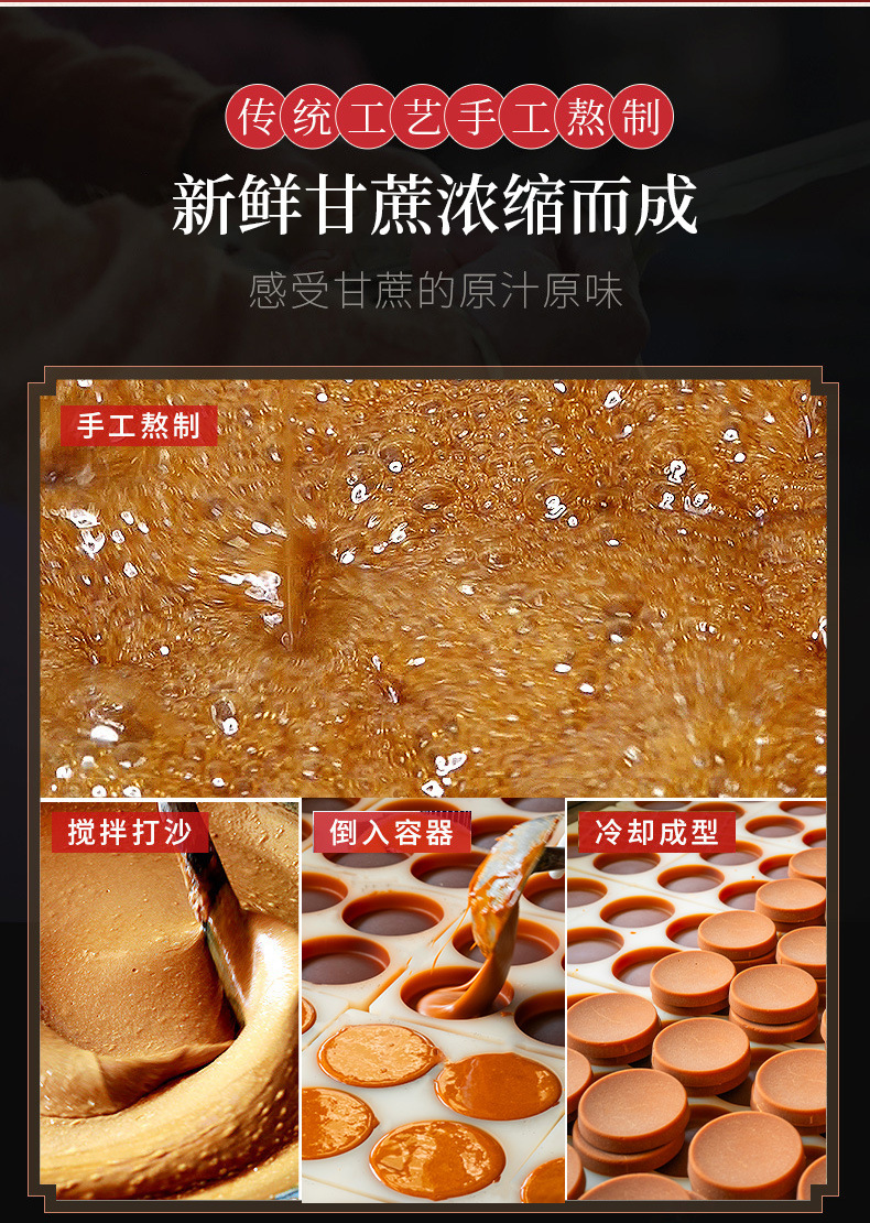 Yunnan Old Brown Sugar Blocks Wrapped in Cane Leaves Traditional Handcrafted Vacuum Packed 500g specifications