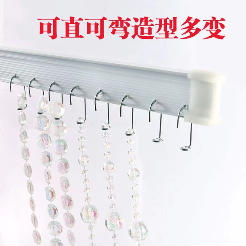 New Crystal Bead Curtain Special Track Plastic Door Curtain Wire Curtain Pulley Track DIY Rod 360 Degree Bendable Track