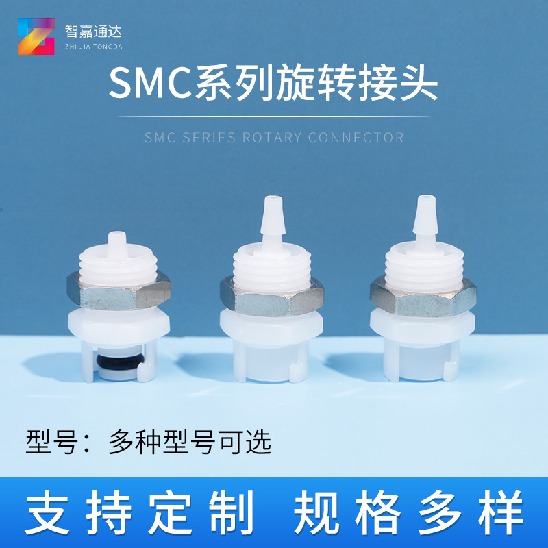 厂家供应POM塑料医疗快速插拔接头  3mm接口止回母端