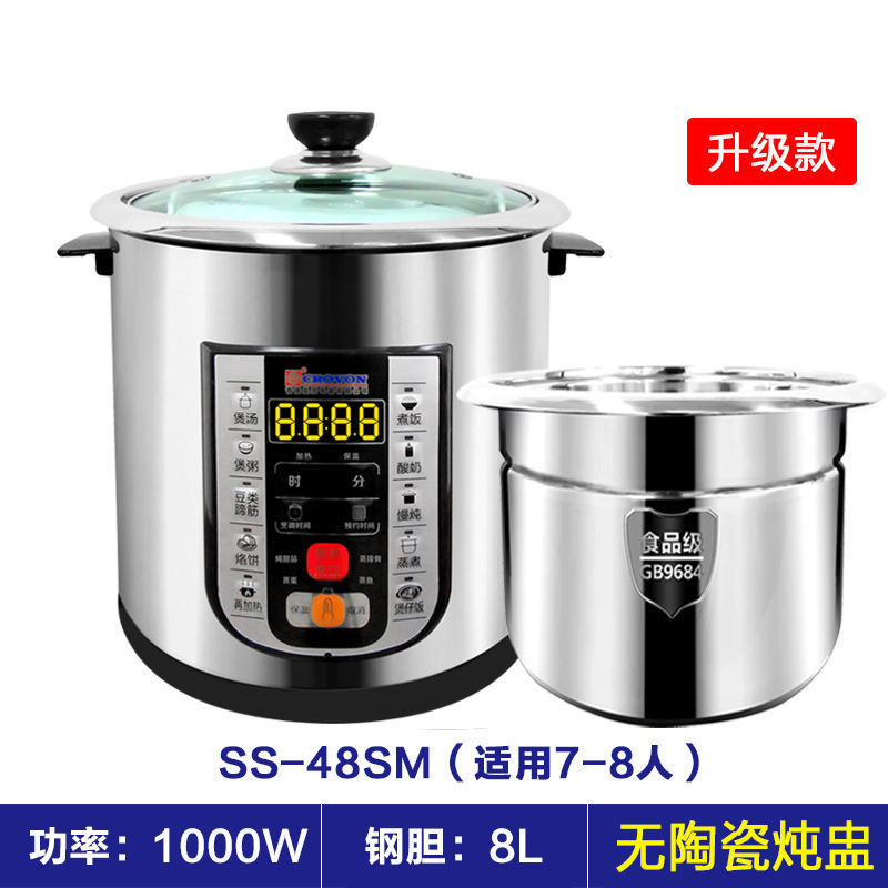 Corona completamente automática cocina de vapor de cerámica de vapor de acero inoxidable cocina de vapor eléctrica multifuncional cocina de vapor doméstica image 21