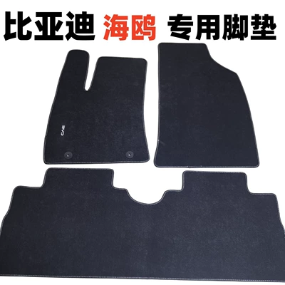 Universal Foot Pad for BYD seagull dolphin seal