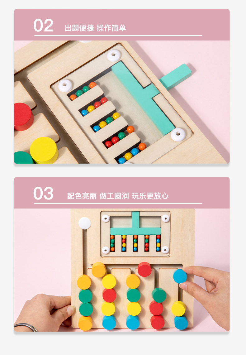详情图
