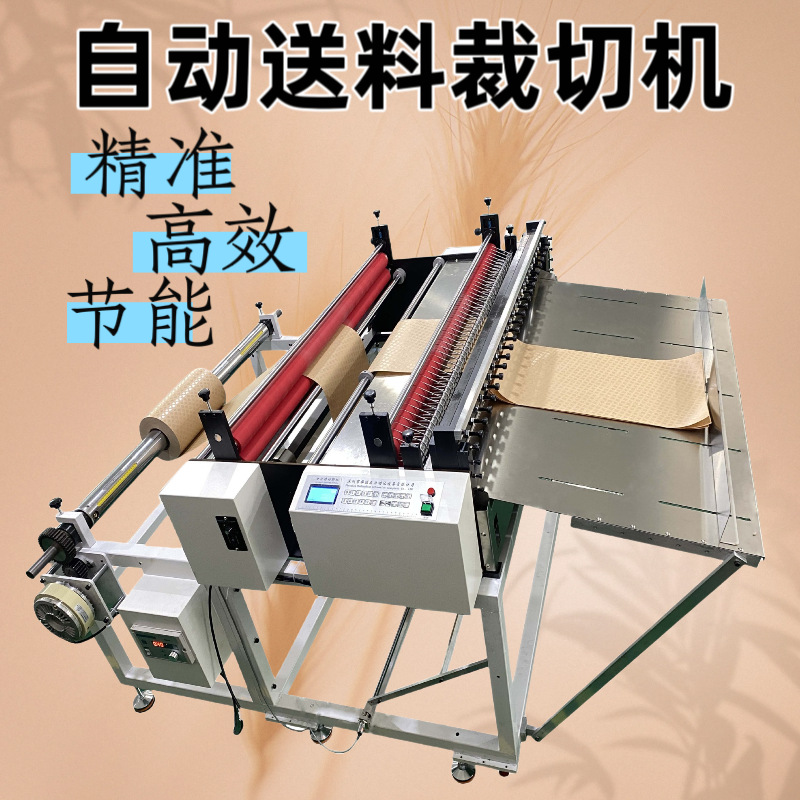 厂家供应全自动切割机印花布裁切机印花布裁断机无纺布切片机