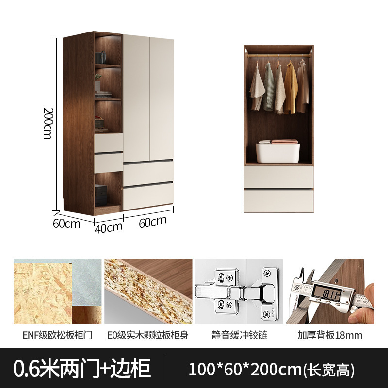 衣柜家用平开门成人简约现代组合经济型上下抽屉柜实木储物大衣橱|undefined