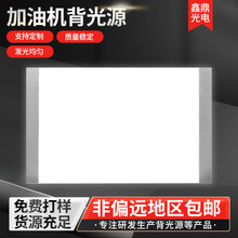 ߅ʽ͙CԴLED늌lưl@ʾ