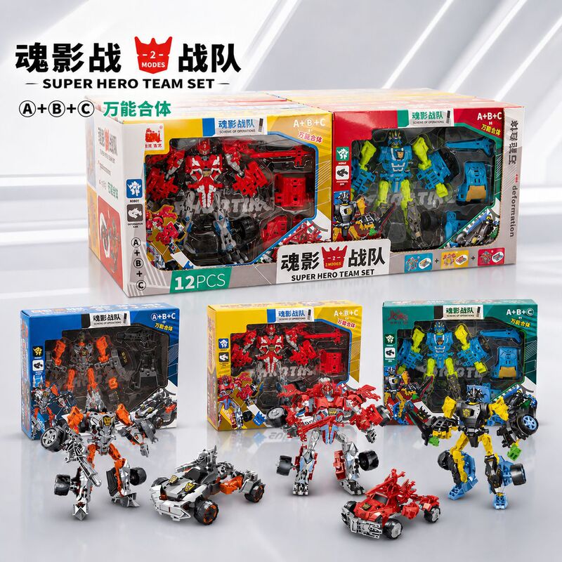 Children's Transforming Robot Toy Universal Combination Mecha Car Robot Set Training Class Arcade Points Gift