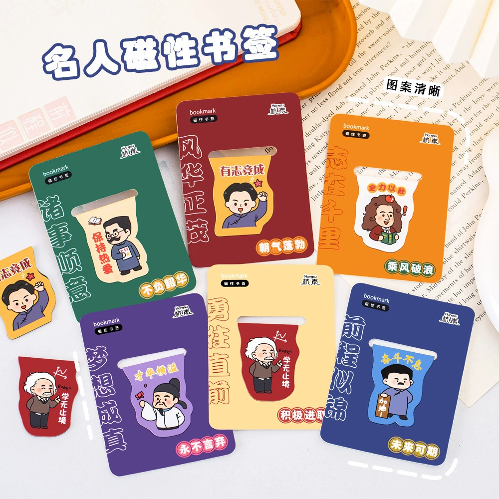 Мультяшные знаменитости магнитные закладки для учащихся начальной школы
