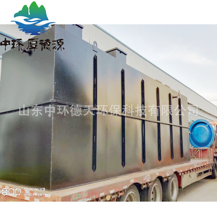 Carbon steel living hospital integrated sewage treatment equipment…