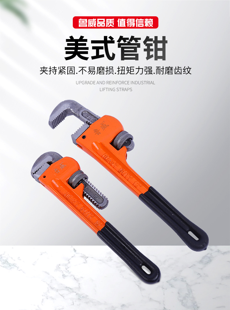 厂家批发五金工具省力快速管子钳 鹰嘴管钳美式重型沾塑管子钳-阿里巴巴