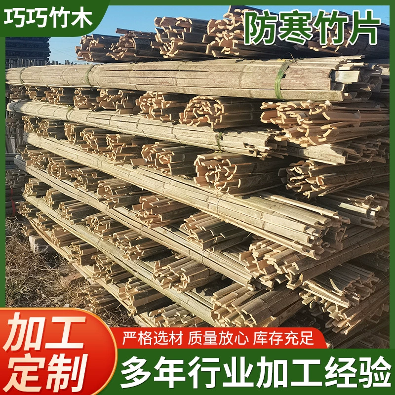 Сцена оптовая продажа оранжерея из бамбука