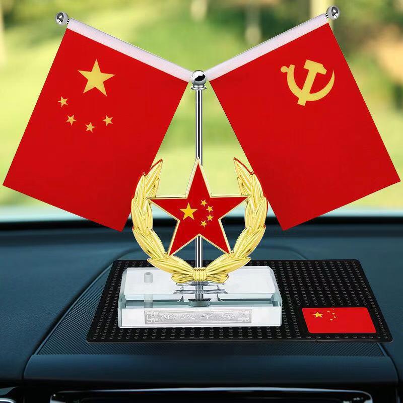 In-Stock Car Ornaments with Five-Star Red Flag and Party Flag, Car Decoration Items, Retractable Small Red Flag Car Perfume
