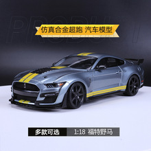 美驰图1比18合金汽车模型福特野马谢尔比gt500仿真车模玩具车模型