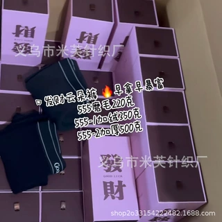 厂家批发555 GOOD LUCK云朵裤秋冬新款350克加绒加厚外穿打底裤女