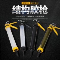 Structural Silicone Gun Glass Silicone Gun Manual Gluing Sealant Filling Tool Home Use Universal Labor-Saving Gluing Device