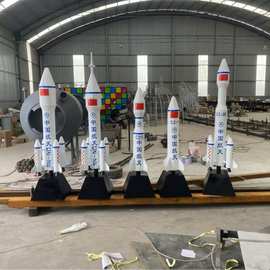 航空航天模型中国长征系列运载火箭大空间站对接舱北斗卫星模太空
