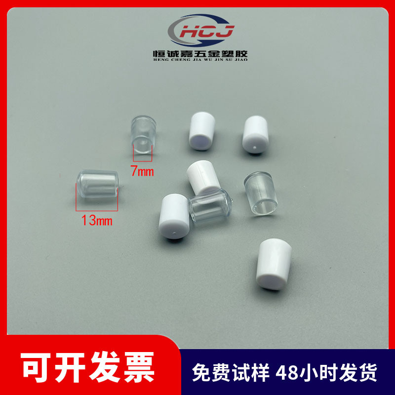 7mm圆管外套P∨C管外套防滑耐磨款外套塑料脚套Pvc软外套