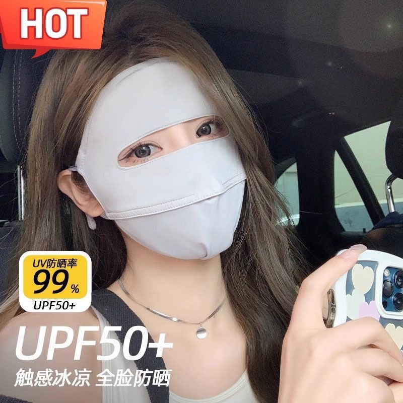 Full Face Sun Protection Mask for Women, Ice Silk Breathable Sunshade Mask, Summer Driving and Cycling Uv Protection Face Mask, New Model