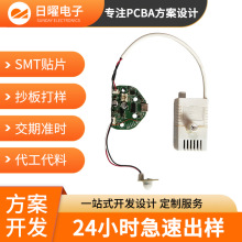 ˮCưԄӶrˮPCBA_l؈ιˮ·