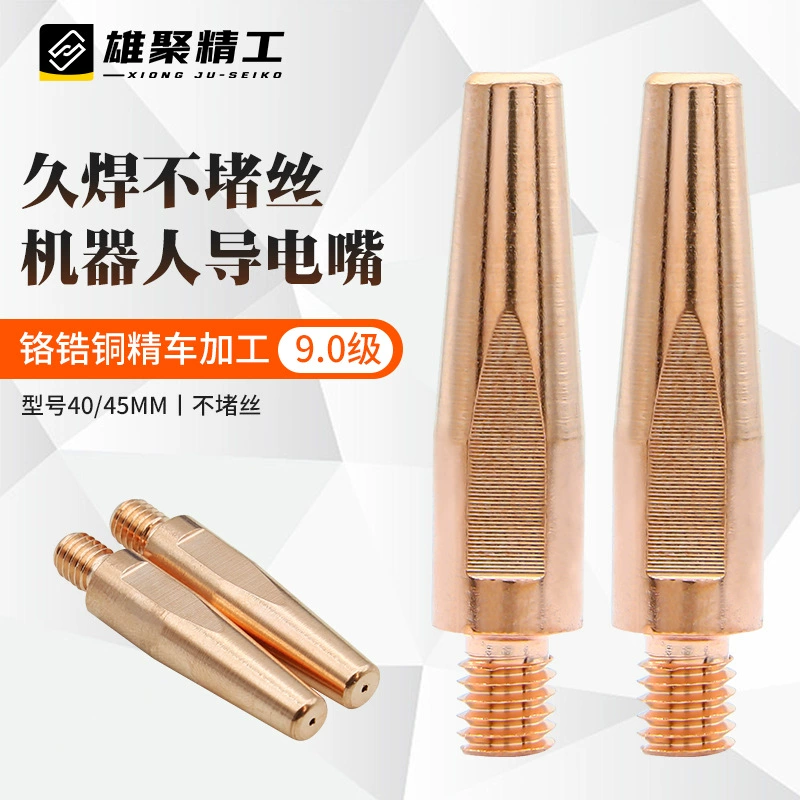 Сопло для робота-сварщика из хромоцинково-медного сплава Yaskawa OTC, направляющее сопло для проволоки, аксессуары для автоматического сварочного пистолета с высокой износостойкостью