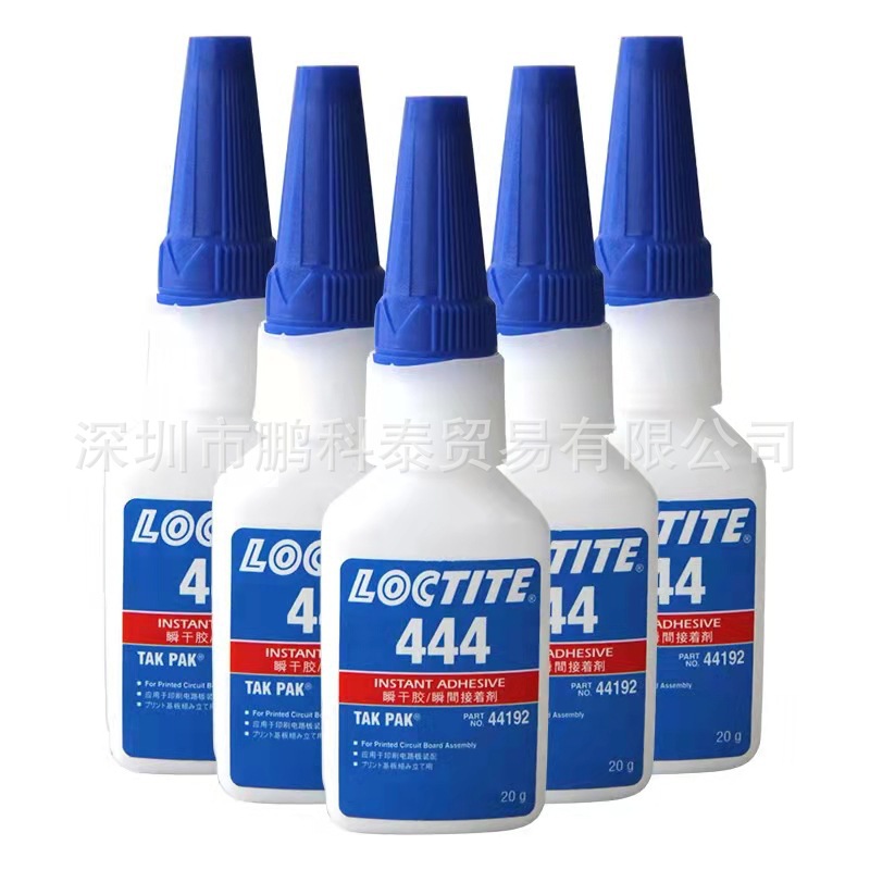 批发特价乐泰瞬干胶444  低粘度透明快速固化 原装正品