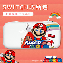 定制switch游戏机收纳包oled防摔抗摔switch2防水卡槽拉链收纳包