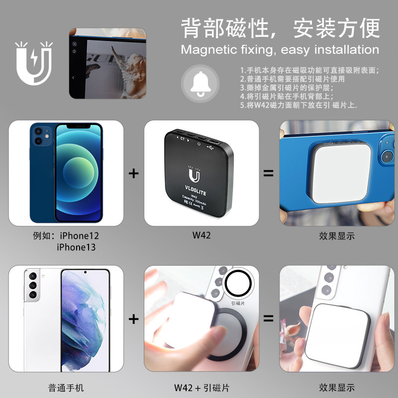 Wanxin W42 para Apple teléfono móvil Magsafe relleno magnético Luz de disparo en vivo mini LED bolsillo lámpara