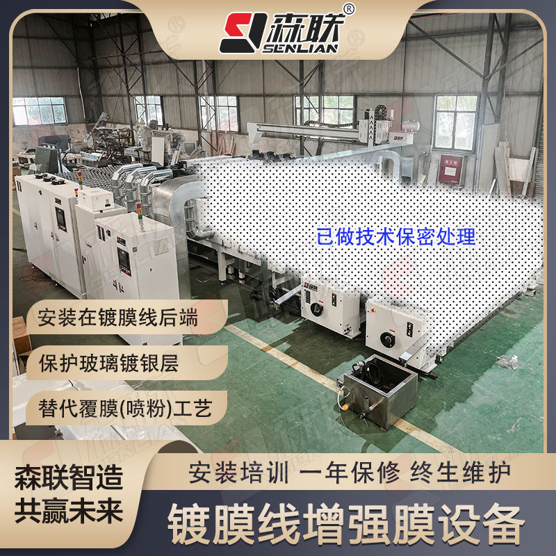 VIP板全自动涂胶机真空绝热板自动滚涂机设备