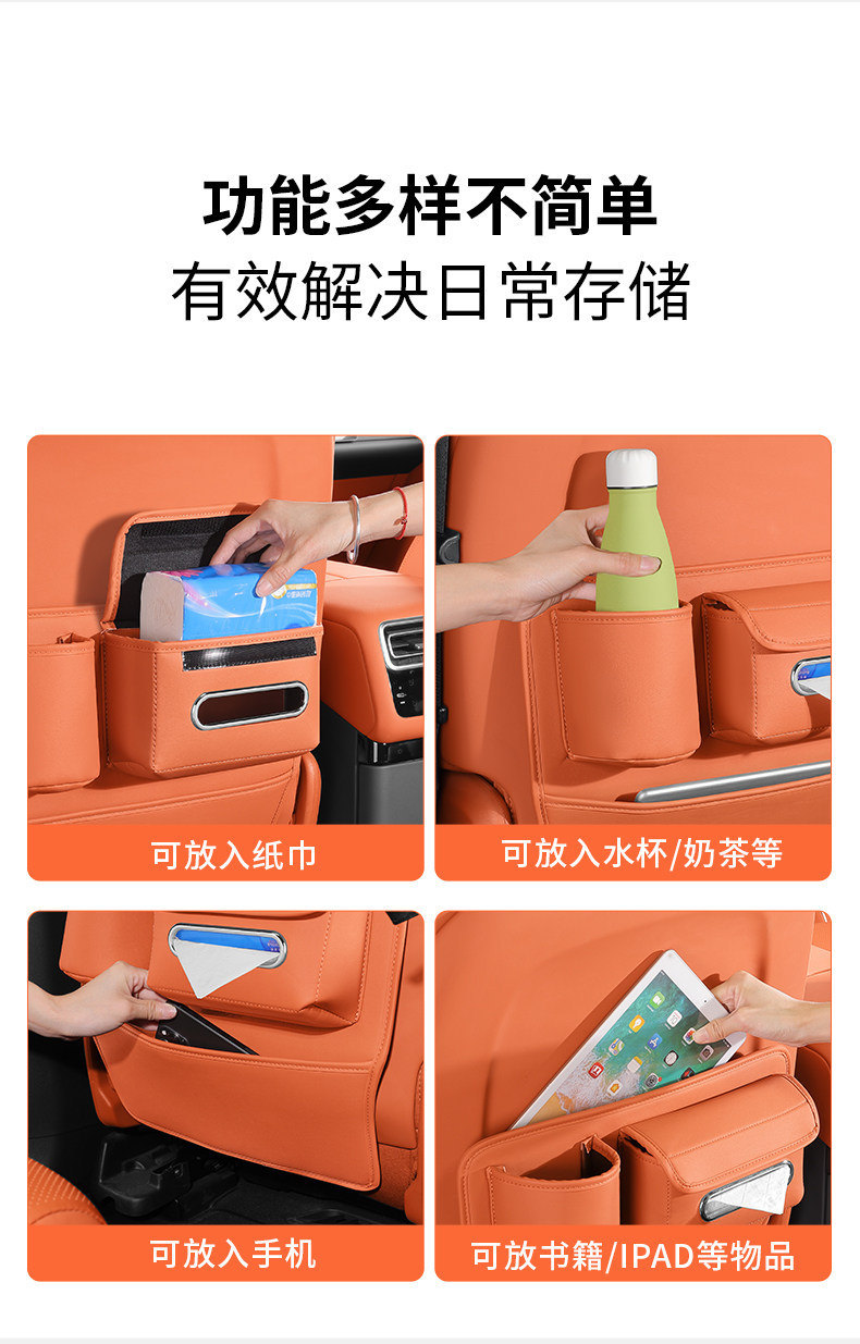 General Motors Car Seat Anti-Kick Pad, Backrest Tissue Box, Storage Bag, Cup Holder, Protective Pad, Car Interior Accessories