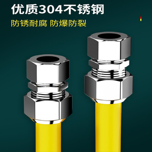 4 points 304 stainless steel gas pipe detachable bellows gas stove connecting pipe metal explosion-proof high pressure pipe