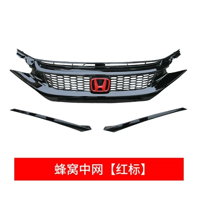 Big Surrounded — Suitable for the Tenth Generation Civic - suit-honda-civic-honeycomb-mesh-red-label