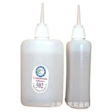 ����ƿ502��ˮ �Ϻ�ͬ��502˲�佺 70 ��40ƿ���˷�ʵ��װ ����