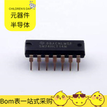 SN74HCT14N DIP-14 UA7805CKTTR U.FL-R-SMT(10) UCC28060DR UCC2