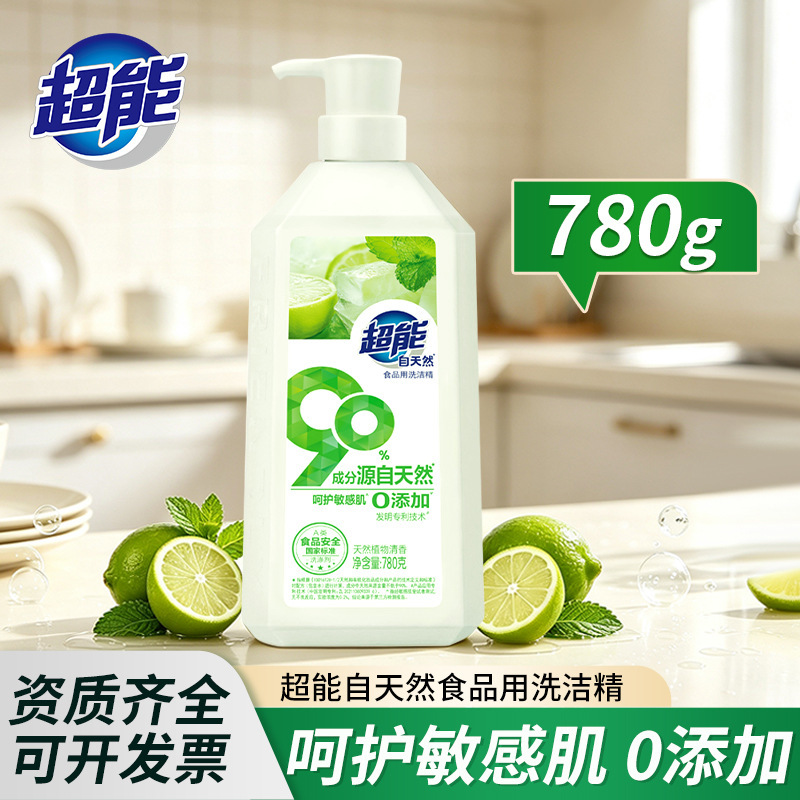 Super Natural Dishwashing Detergent for Household Food Use, Class A, Economical Pack, Fruit and Vegetable Tableware Cleaner, Genuine Official Product Super Natural Dishwashing Detergent for Household Food Use, Class A, Economical Pack, Fruit and Vegetable Tableware Cleaner, Genuine Official Product