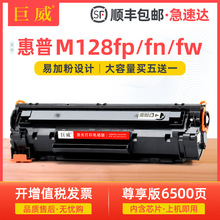 ���û���M128fp����HP LaserJet Pro MFP M128fw��ӡ��ī��M128fn