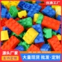 动脑大号拼装散装积木