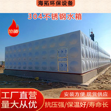 不锈钢水箱地埋BDF复合板方形储水箱消防生活装配式镀锌钢板水箱