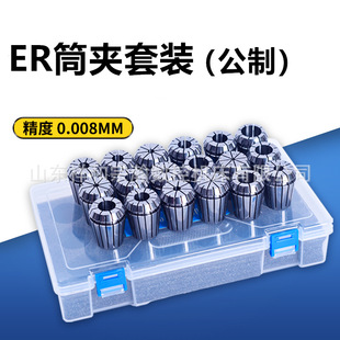 ERͲ�A���b ER11/16/20/25/32/40��̙C���쏗�ɊA�^erͲ�A���b