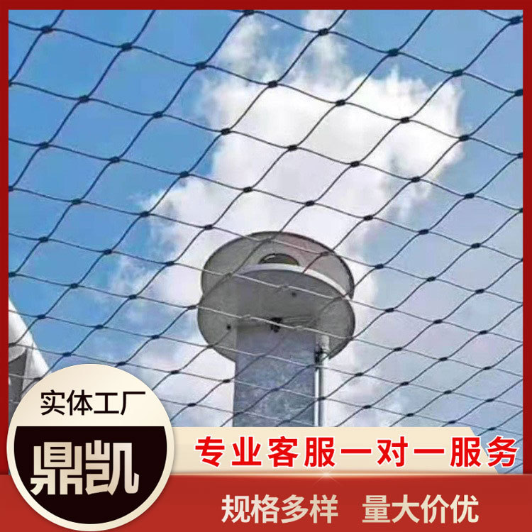 高空防坠网动物园围网楼梯装饰防护网矿用铝扣网不锈钢绳网厂家