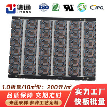 ��PCB�p���S��ֱ�l�·��IC�@ʾ����·�匧��z�l�ČӰ�