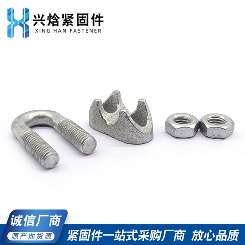 Manufacturer of heavy-duty wire rope buckle, Magang steel wire rope lock, wire rope chuck, wire rope buckle